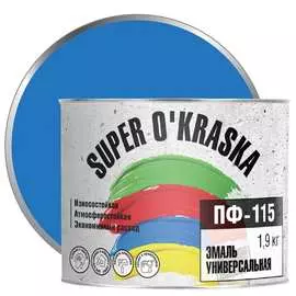 Эмаль super maler Голубой 1,9кг Лк-00005647