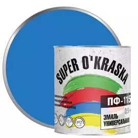 Эмаль super maler Голубой 0,9кг Лк-00005639