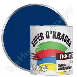 Эмаль super maler пф-115 super okraska синяя, 0.9 кг 0006813