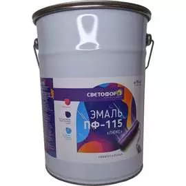 Эмаль Светофор ЛЮКС ПФ-115 ТД000002110