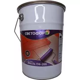 Эмаль Светофор ЛЮКС ПФ-266 ЗОР00003733