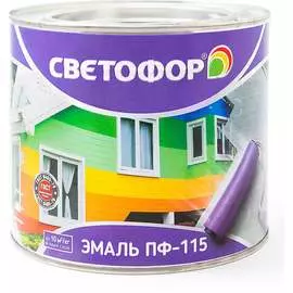 Эмаль Светофор
