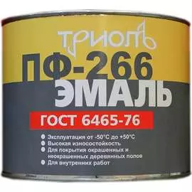 Эмаль Триоль PF266BN18