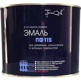 Эмаль Триоль