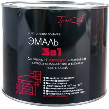 Эмаль Триоль T3V1O18