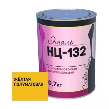 Эмаль White House НЦ-132 16205