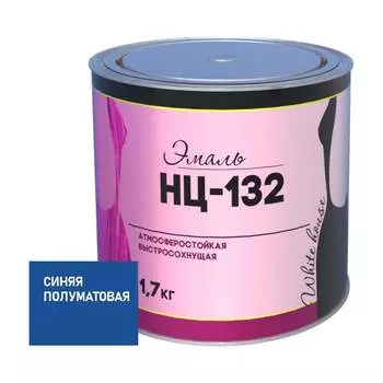 Эмаль White House НЦ-132 16210