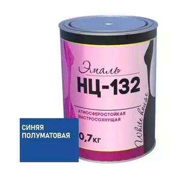 Эмаль White House НЦ-132 16209