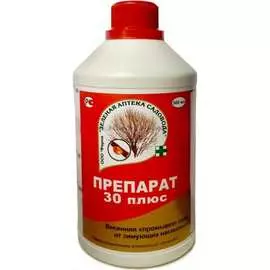 Эмульсия минерально-масляная против зимующих вредителей Зеленая Аптека Садовода