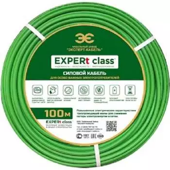 Энергосберегающий кабель EXPERt class ВВГнг(А)-LS 35298