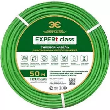 Энергосберегающий кабель EXPERt class ВВГ-Пнг(А)-LS 86361