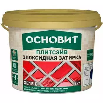 Эпоксидная эластичная затирка Основит