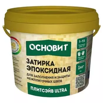 Эпоксидная эластичная затирка Основит ПЛИТСЭЙВ ULTRA XE15 Е 90415