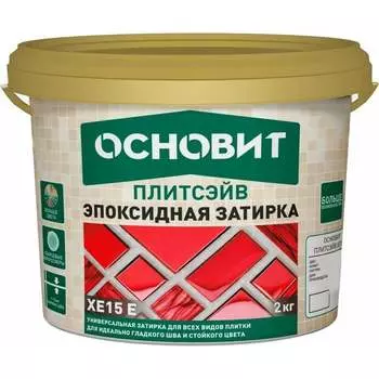 Эпоксидная эластичная затирка Основит ПЛИТСЭЙВ XE15 Е 84383