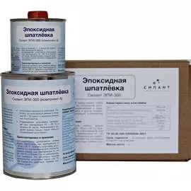 Эпоксидная шпатлевка Силант ЭПИ-300 КЭ2-300