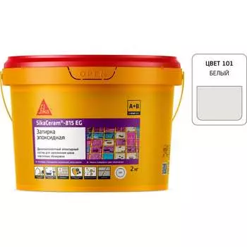 Эпоксидная затирка швов плиточных облицовок SIKA 682143