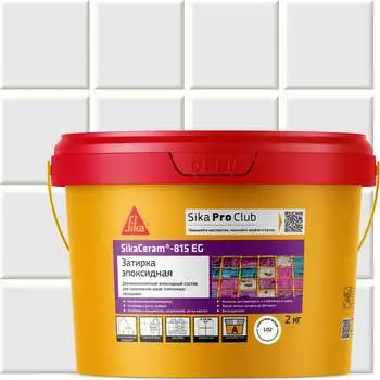 Эпоксидная затирка швов плиточных облицовок SIKA 683064