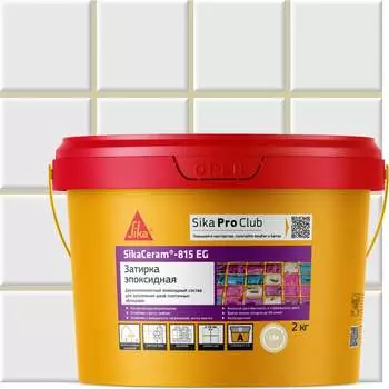 Эпоксидная затирка швов плиточных облицовок SIKA 705453