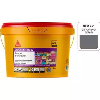 Эпоксидная затирка швов плиточных облицовок SIKA 707615