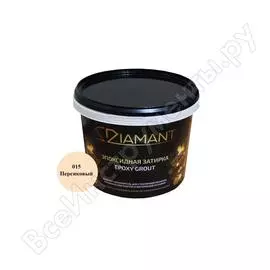 Эпоксидная затирка живая краска 015 диамант персиковый 1кг 001015