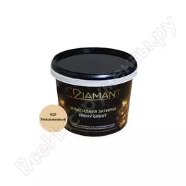 Эпоксидная затирка живая краска 020 диамант мокасиновый 1 кг 001020