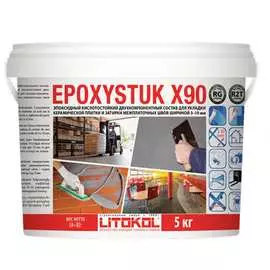 Эпоксидная затирочная смесь LITOKOL EPOXYSTUK X90 C.30 GRIGIO PERLA 479380002