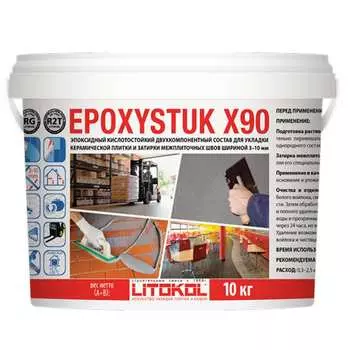 Эпоксидная затирочная смесь LITOKOL EPOXYSTUK X90 C.130 SABBIA 479390003