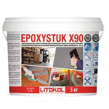 Эпоксидная затирочная смесь LITOKOL EPOXYSTUK X90 C.130 SABBIA 479390002
