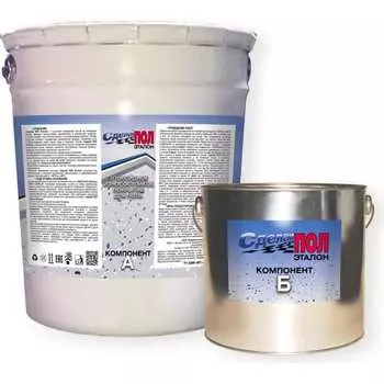 Эпоксидное покрытие для пола СДЕЛАЙ ПОЛ СП-0000431