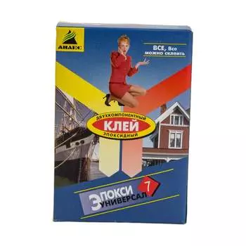 Эпоксидный клей Анлес Эпокси-универсал 70027