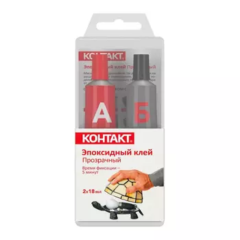 Эпоксидный клей Контакт КЭ 144 - Б36 22338