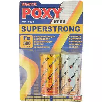Эпоксидный клей МАСТИКС SUPERSTRONG МС 0801