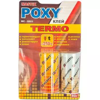 Эпоксидный клей МАСТИКС TERMO МС 0803