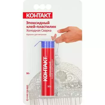 Клей-пластилин Контакт холодная сварка 12105