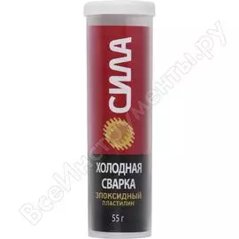 Эпоксидный пластилин СИЛА Холодная сварка Б0013934