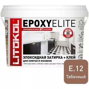 Эпоксидный состав для укладки и затирки мозаики LITOKOL EpoxyElite E.12 482340003