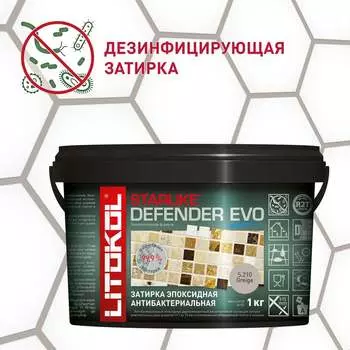 Эпоксидный состав для укладки мозаики LITOKOL STARLIKE Defender EVO S.210 GREIGE 485670002