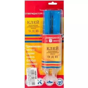 Эпоксидный универсальный клей ZeepDeep