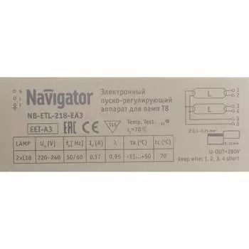 Эпра Navigator 94 426 NB-ETL-218-EA3 4607136944268 157936
