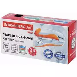 Эргономичный степлер BRAUBERG