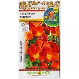 Эшшольция семена РУССКИЙ ОГОРОД