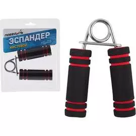 Эспандер Победитъ