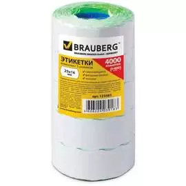 Этикет-лента BRAUBERG 123583