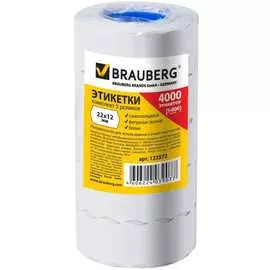 Этикет-лента BRAUBERG 123572