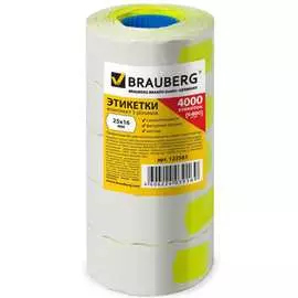 Этикет-лента BRAUBERG 123581