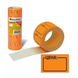 Этикет-лента BRAUBERG 123589