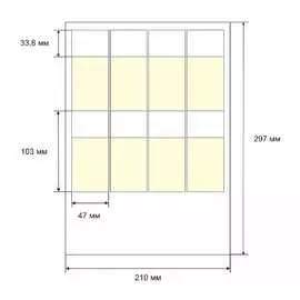 Этикетка для кабеля и провода SOFMIX