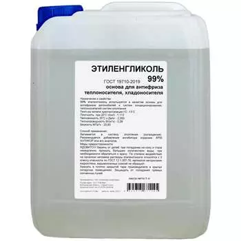 Этиленгликоль APIS RUQ-010-0004