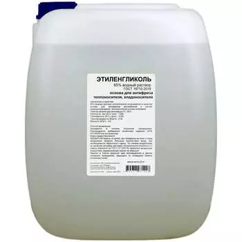 Этиленгликоль APIS RUQ-009-0009