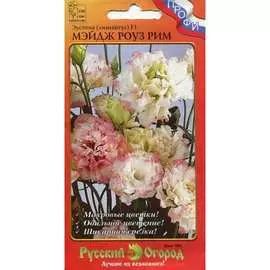 Эустома срезочная семена РУССКИЙ ОГОРОД